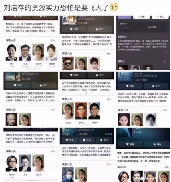 「傲慢」的劉浩存，也走到了今天