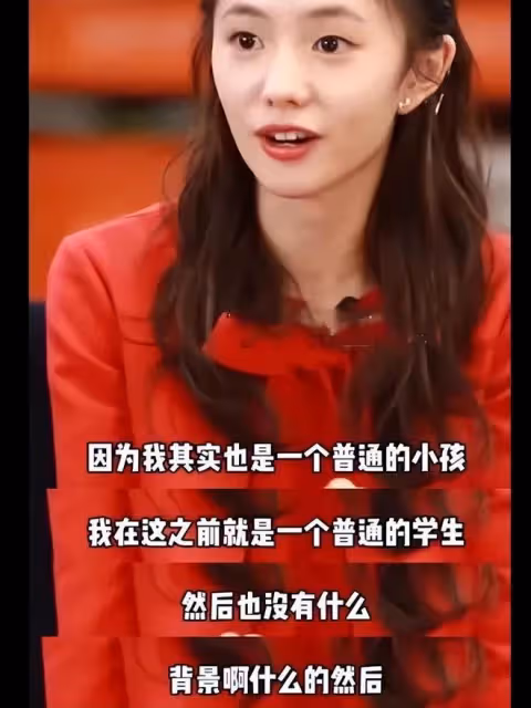 「傲慢」的劉浩存，也走到了今天