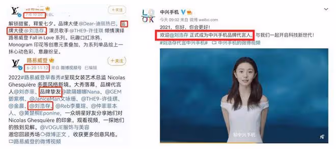 「傲慢」的劉浩存，也走到了今天