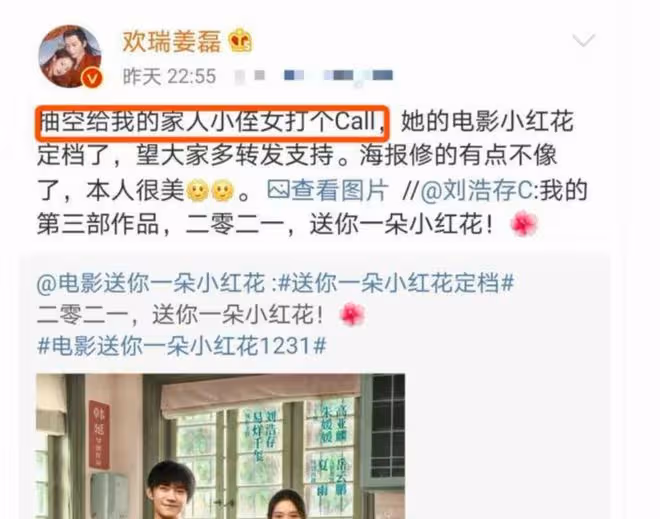 「傲慢」的劉浩存，也走到了今天