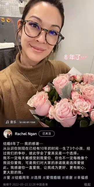 陳冠希前女友結婚8周年!與外國老公吃大餐慶祝,感謝對方支持她