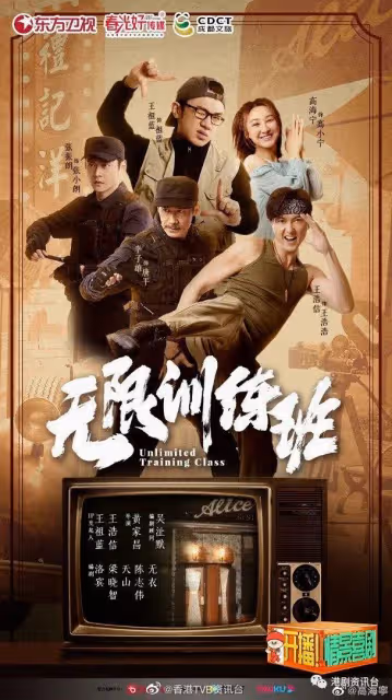 險胸襲高海寧!張振朗見女神秒變狂迷