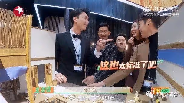 險胸襲高海寧!張振朗見女神秒變狂迷