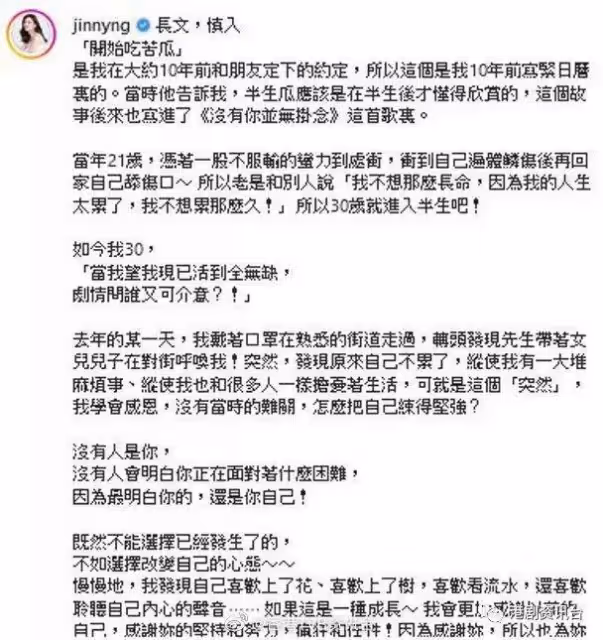吳若希獲驚喜慶生!30歲開始人生下半場