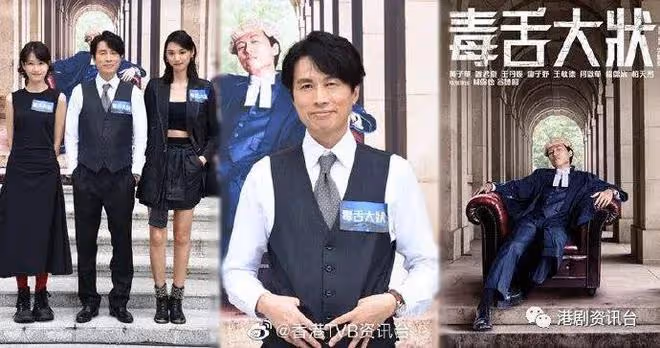 黃子華《毒舌大狀》演衰人!大讚新電影劇本好看