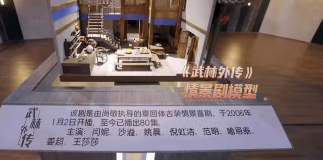 大型追星現場！《開拍！情景喜劇》開播，TVB小生遇倪虹潔變迷弟