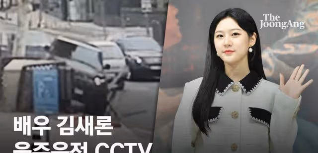 《獵犬們》劇組官宣女主金賽綸不再參與拍攝,酒後駕車釀成的慘禍
