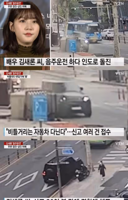 《獵犬們》劇組官宣女主金賽綸不再參與拍攝,酒後駕車釀成的慘禍