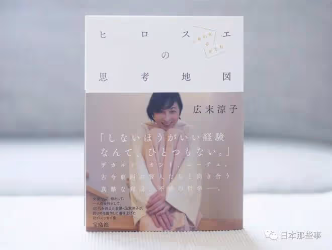 都說她嫁了個吃軟飯的老公?