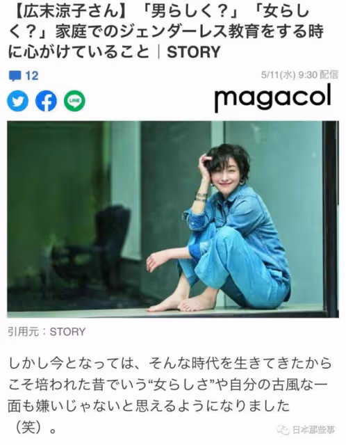都說她嫁了個吃軟飯的老公?