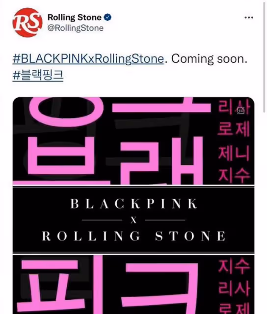 滾石雜誌發文預告BLACKPINK回歸,將連續一周公開物料,粉絲嗨了