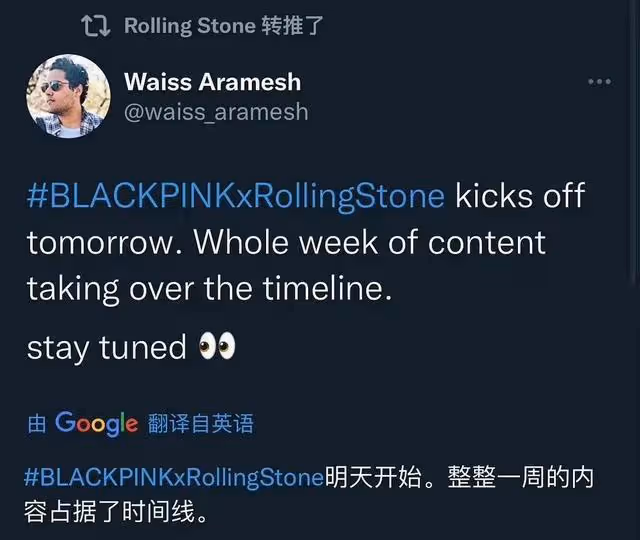 滾石雜誌發文預告BLACKPINK回歸,將連續一周公開物料,粉絲嗨了