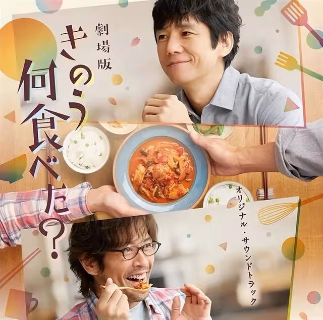 日本51歲「禁慾男神」太招人了!網友評價:日本梁朝偉