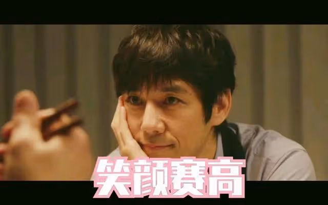 日本51歲「禁慾男神」太招人了!網友評價:日本梁朝偉