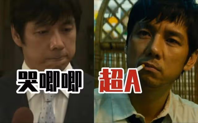 日本51歲「禁慾男神」太招人了!網友評價:日本梁朝偉