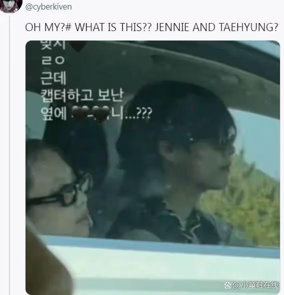 Jennie與金泰亨同游濟州島引發韓網熱議,YG 的回應耐人尋味