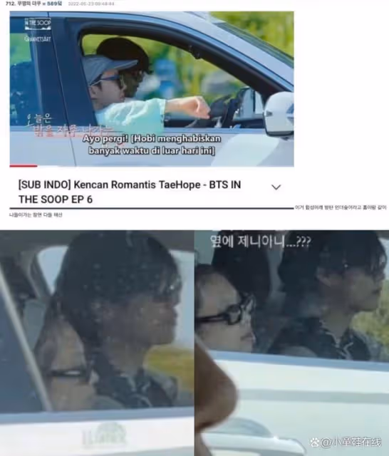 Jennie與金泰亨同游濟州島引發韓網熱議,YG 的回應耐人尋味