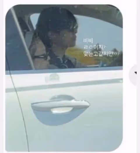 一張海島度假合成照引發的荒唐緋聞鬧劇