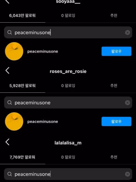 一張海島度假合成照引發的荒唐緋聞鬧劇