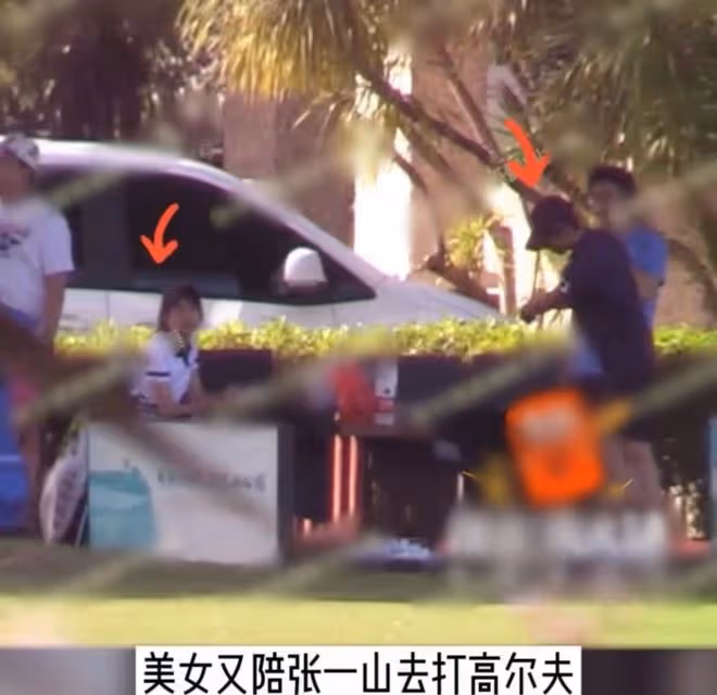 張一山新戀情石錘?與美女同游海南形影不離,還當眾親密摟肩
