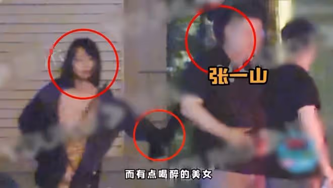 張一山新戀情石錘?與美女同游海南形影不離,還當眾親密摟肩