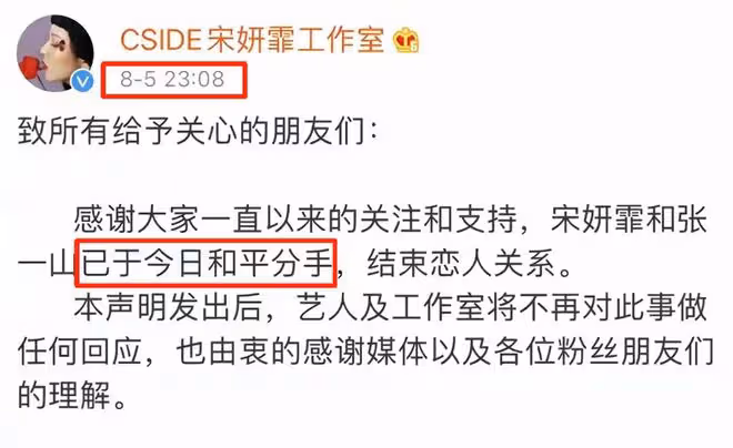 張一山新戀情石錘?與美女同游海南形影不離,還當眾親密摟肩