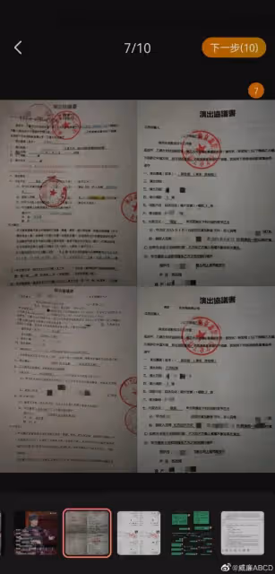 經紀人回擊揭陳志朋「不規範操作」　意外曝光他身價資產