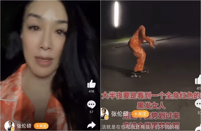 鍾麗緹深夜穿紅衣玩滑板　網批：擾人清夢
