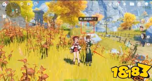 原神璃月寶藏歸離石碑在哪 原神璃月寶藏歸離石碑攻略