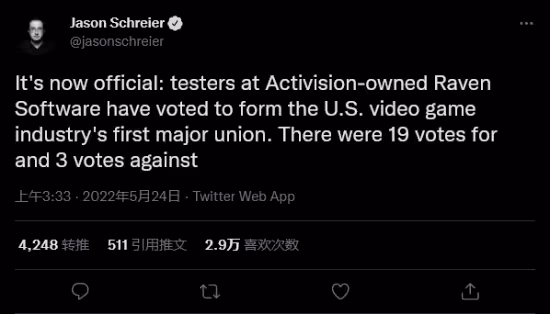 《戰區》QA團隊成為北美第一個大型遊戲工會