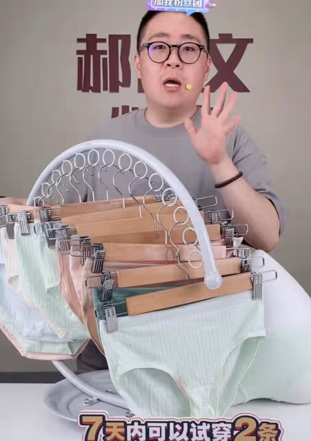 郝劭文婚後賣女士內褲,上面還有污漬,網友:是試穿過的嗎?