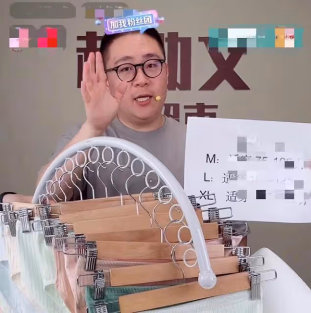 郝劭文婚後賣女士內褲,上面還有污漬,網友:是試穿過的嗎?