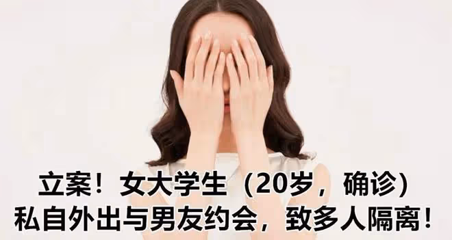 又一知名男演員,陽性!