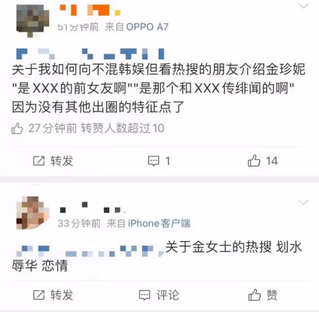 戀愛怨種慘遭男友取關後,竟被公關擋災?!