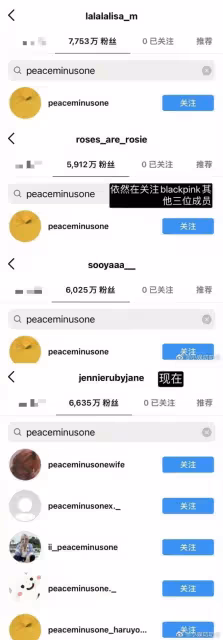 戀愛怨種慘遭男友取關後,竟被公關擋災?!