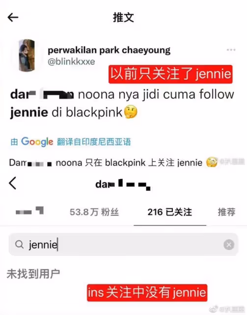 戀愛怨種慘遭男友取關後,竟被公關擋災?!