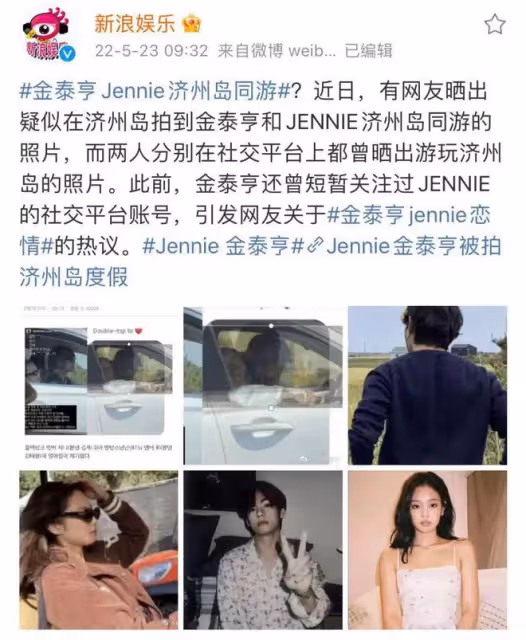 戀愛怨種慘遭男友取關後,竟被公關擋災?!
