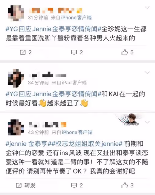 戀愛怨種慘遭男友取關後,竟被公關擋災?!