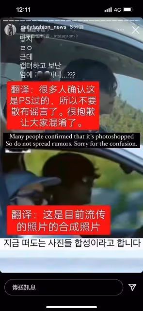 戀愛怨種慘遭男友取關後,竟被公關擋災?!