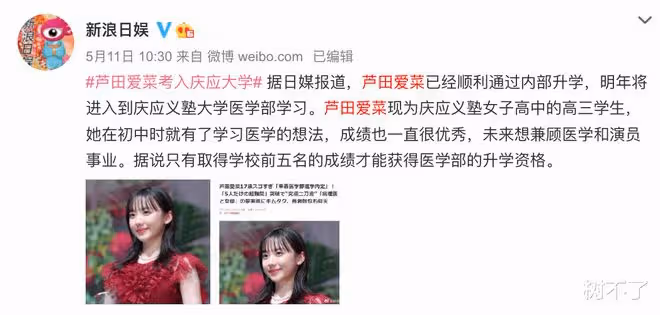 豆瓣9.4,演技封神!她一「犯罪」,全網叫好