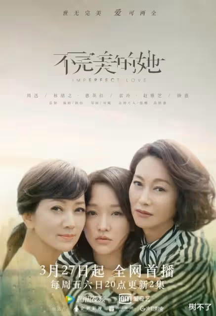豆瓣9.4,演技封神!她一「犯罪」,全網叫好