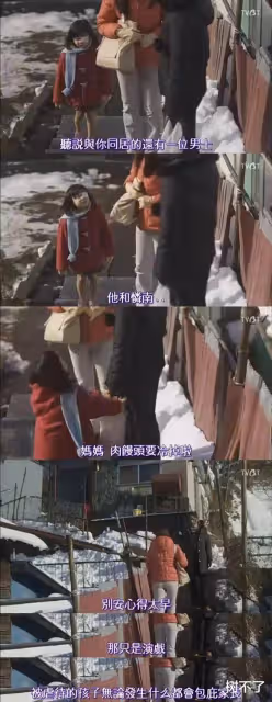 豆瓣9.4,演技封神!她一「犯罪」,全網叫好