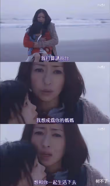 豆瓣9.4,演技封神!她一「犯罪」,全網叫好