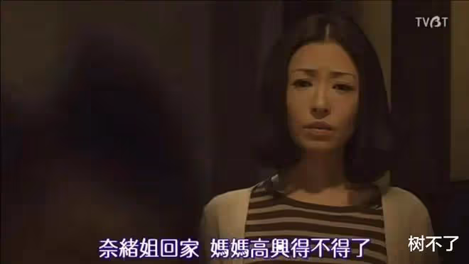 豆瓣9.4,演技封神!她一「犯罪」,全網叫好