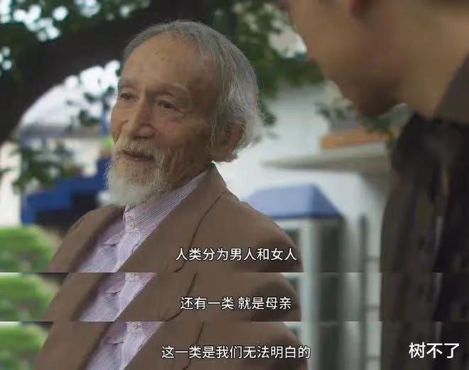 豆瓣9.4,演技封神!她一「犯罪」,全網叫好