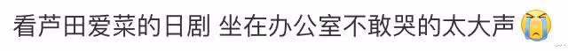 豆瓣9.4,演技封神!她一「犯罪」,全網叫好