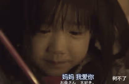 豆瓣9.4,演技封神!她一「犯罪」,全網叫好