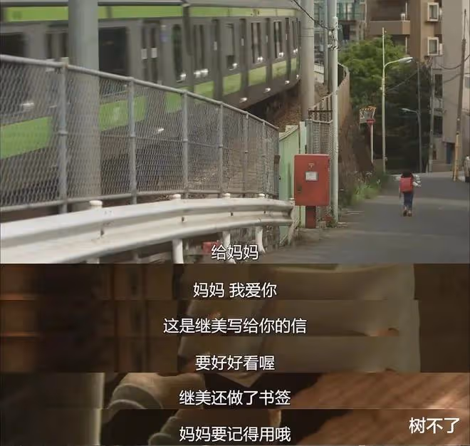 豆瓣9.4,演技封神!她一「犯罪」,全網叫好