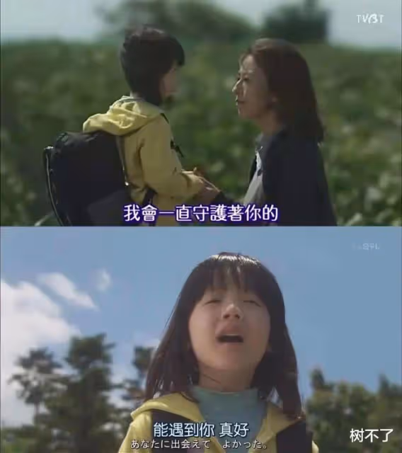 豆瓣9.4,演技封神!她一「犯罪」,全網叫好