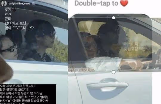GD退追蹤!Jennie爆戀V……互動早泄情變跡象